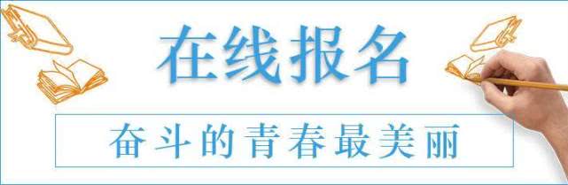 贵州新兴中职校2020招生简章