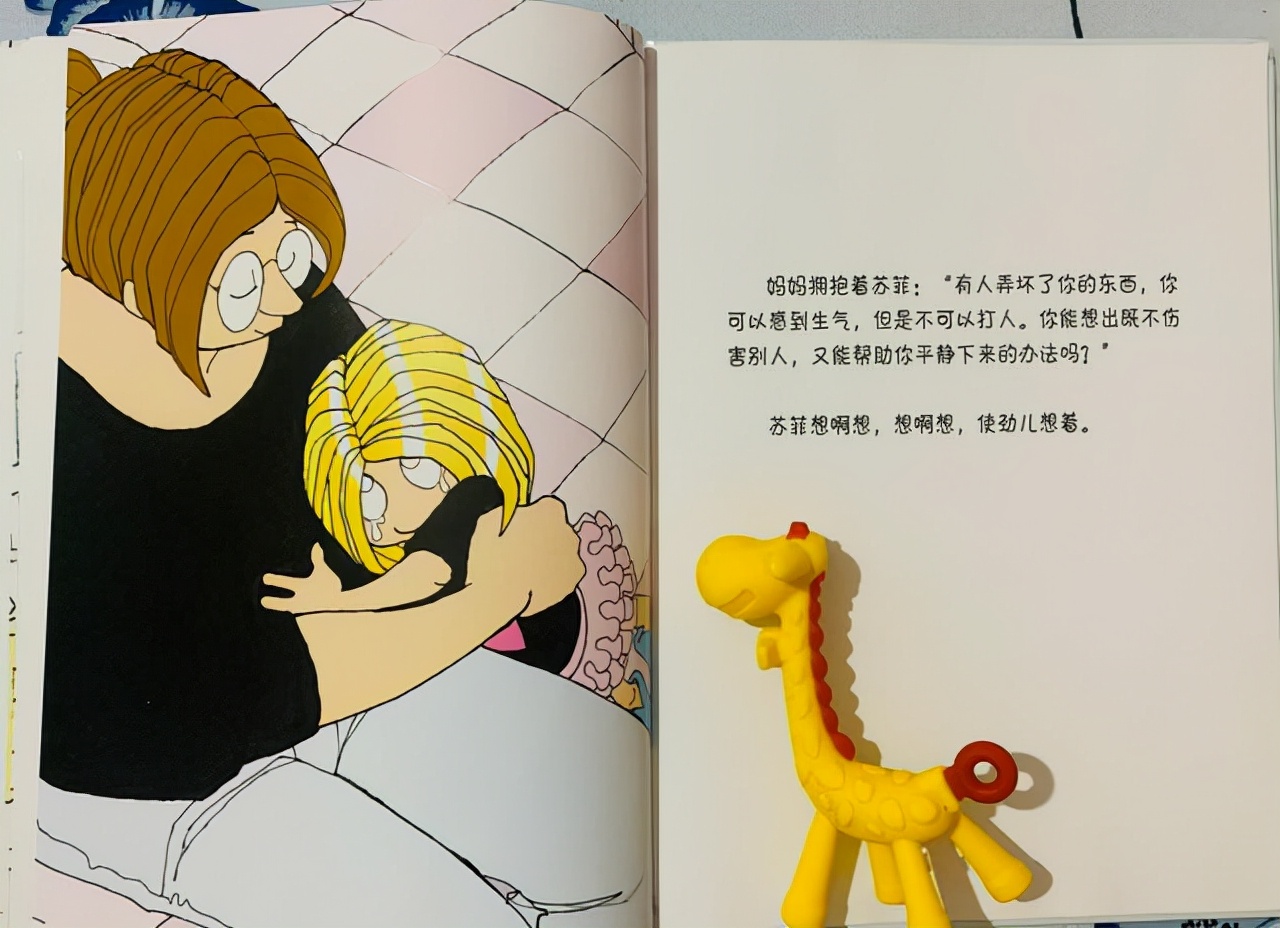 3岁孩子脾气暴躁,动不动就大哭大闹,多少孩子的情绪被家长忽视