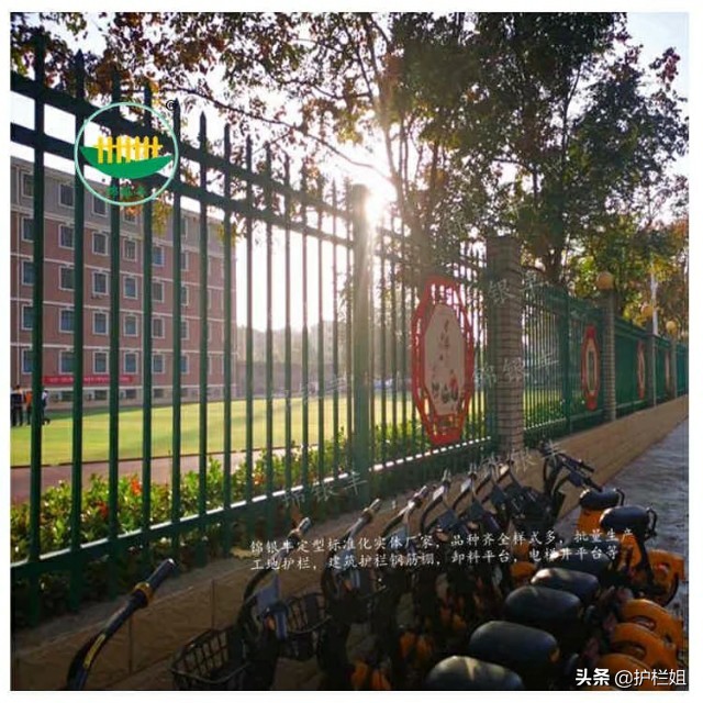 新鄉錦銀豐：學校圍墻欄桿使用十年，為什么還這么漂亮？