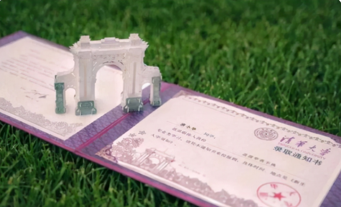 清华大学自降门槛招揽外籍学生，国人表示不满，教育部发声回应