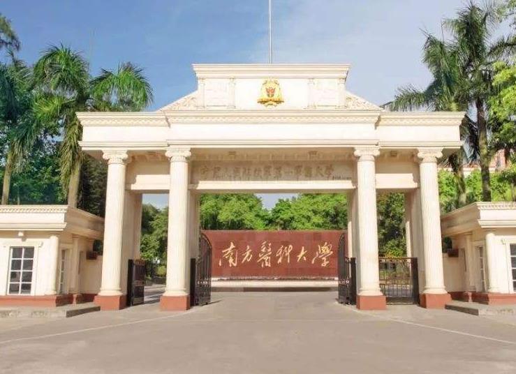 广东最好的10所大学，深圳大学排名第六，你还知道哪所学校？