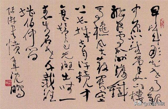 中国百年内最杰出的五大书法家，沈鹏居然排名第五