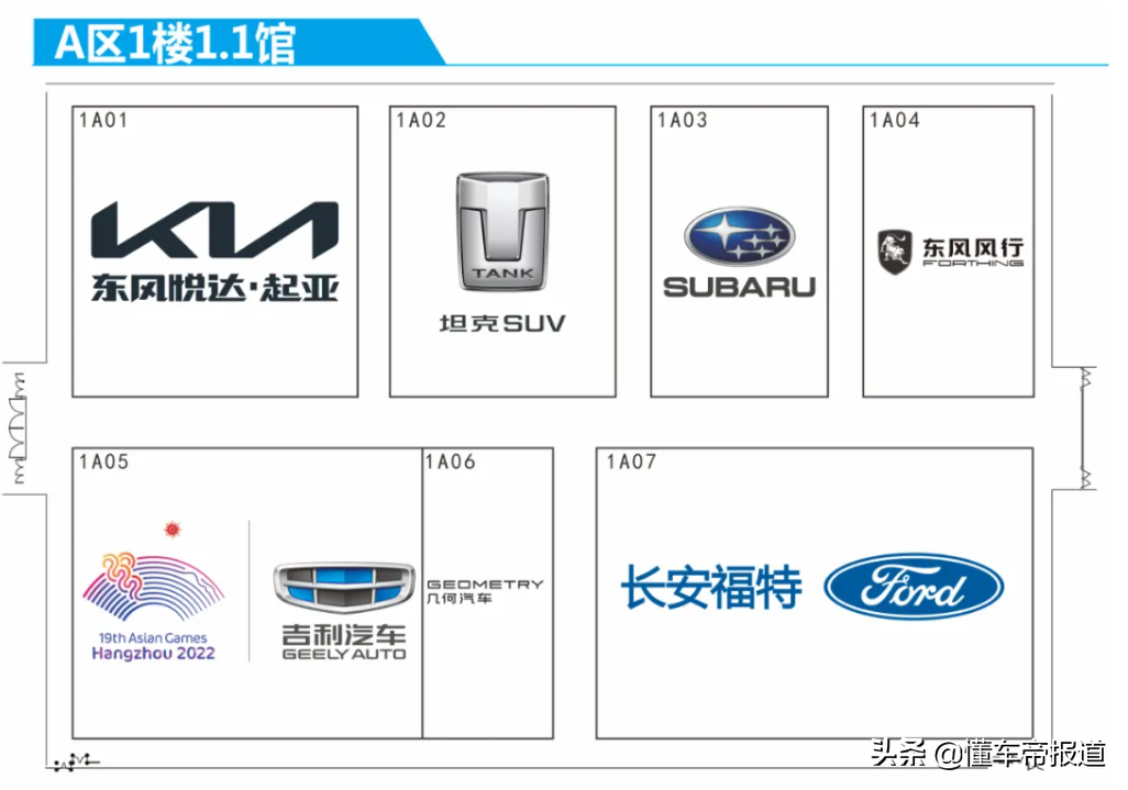 新车｜广州车展展位图发布！重磅新车齐聚一堂，赶紧收藏起来吧