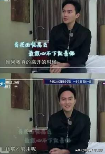 亚洲7大美男，无绯闻无情人，个个情史干净都是妻管严，堪称清流
