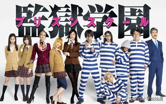 真人毁动漫？你怕是没看过这四部，影响力远超动漫！