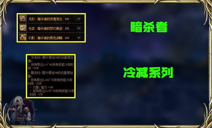 DNF：希洛克套装深度分析，几大套装各有特色，如何选择很关键
