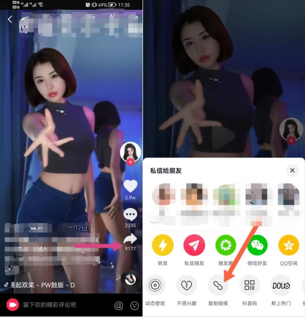 视频搬运神器！一键解析，支持8+主流短视频平台