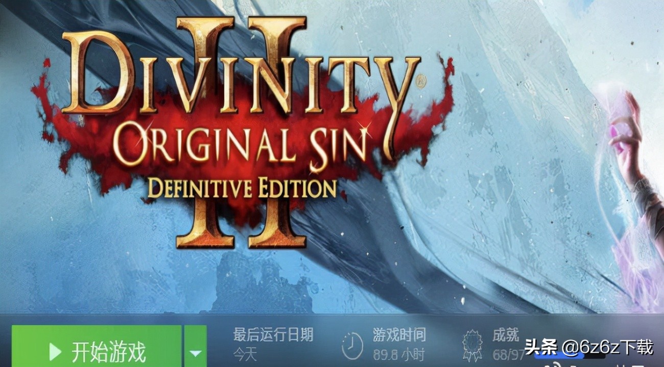 神界原罪2游戏bug问题分析