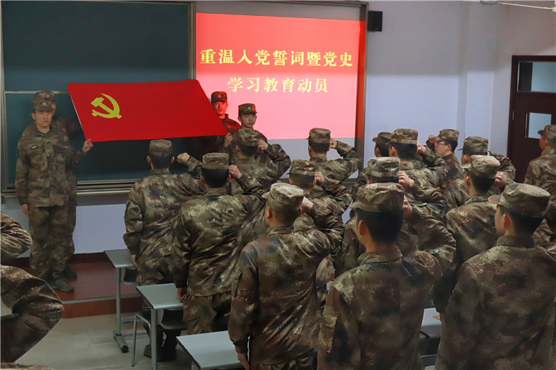 陆军炮兵防空兵学院郑州校区：学党史掀热潮，这个学员队形式活