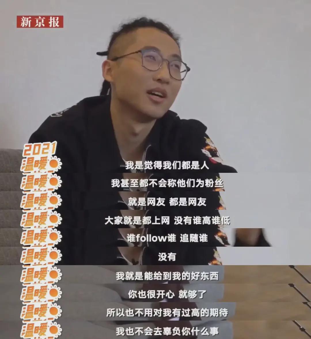 暴躁95后池子：注销470万粉丝账号，从此消失在网络世界