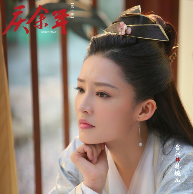 杨洋李沁为什么分手 网传李沁是杨洋初恋真的吗什么关系图片