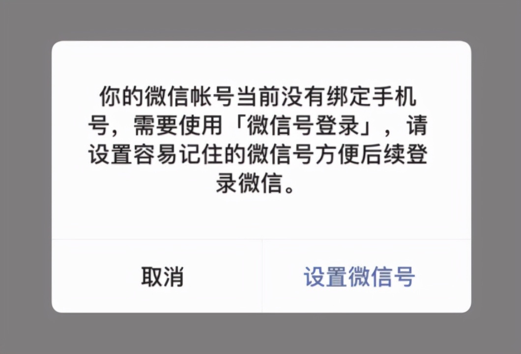 正在测试小号，现在一个手机号可注册多个号