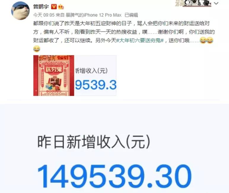 自称和杨幂交往，害赵丽颖被骂滚出娱乐圈，这个知名大V终于被封