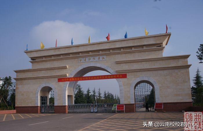 云南曲靖财经学校的校园环境怎么样？