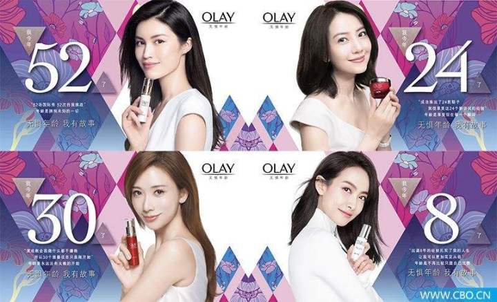 妈妈爱用的Olay玉兰油到底属于什么档次啊？