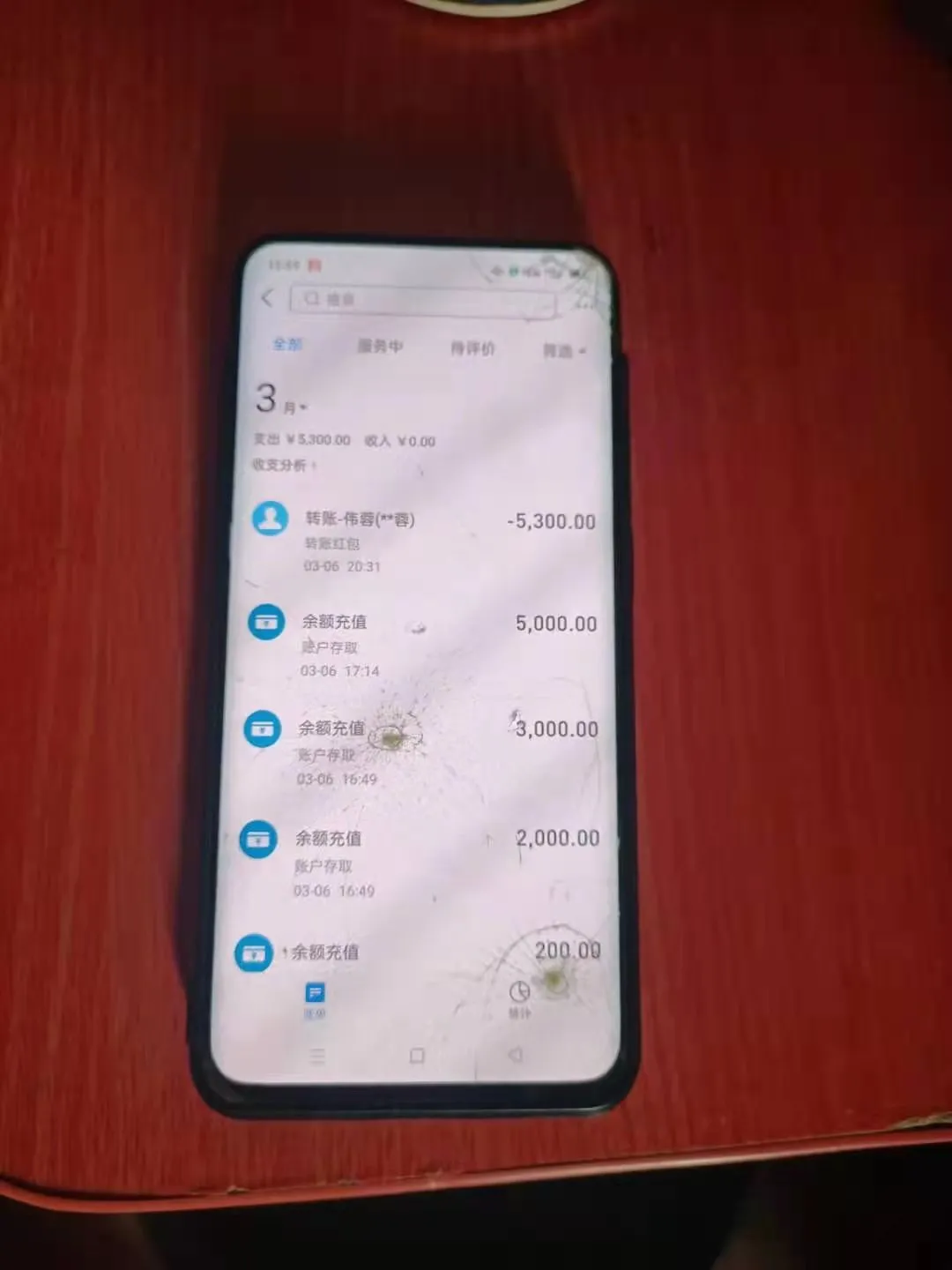银行卡绑定的手机号怎么改,手机号换了银行卡绑定的手机号怎么改