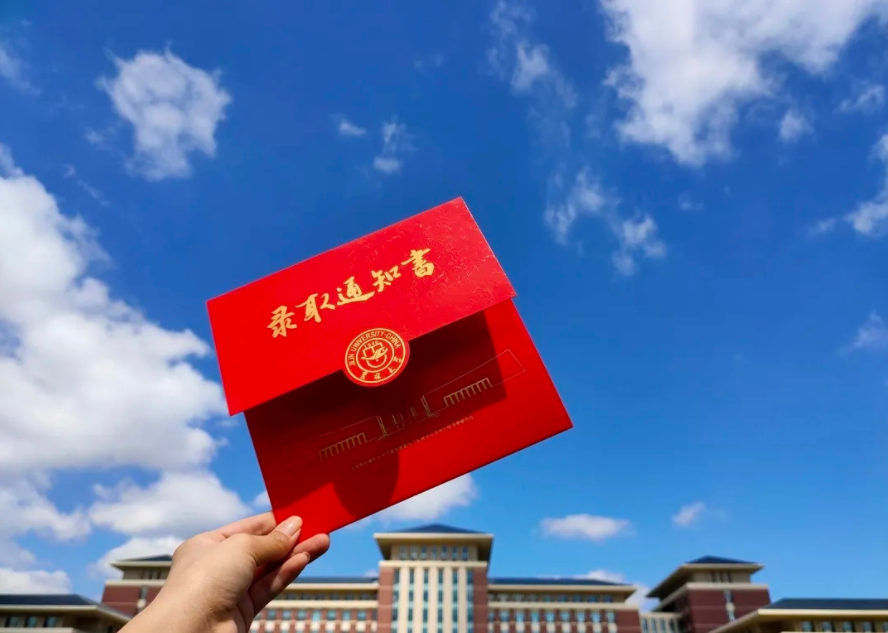 吉林大学校训（来啦）