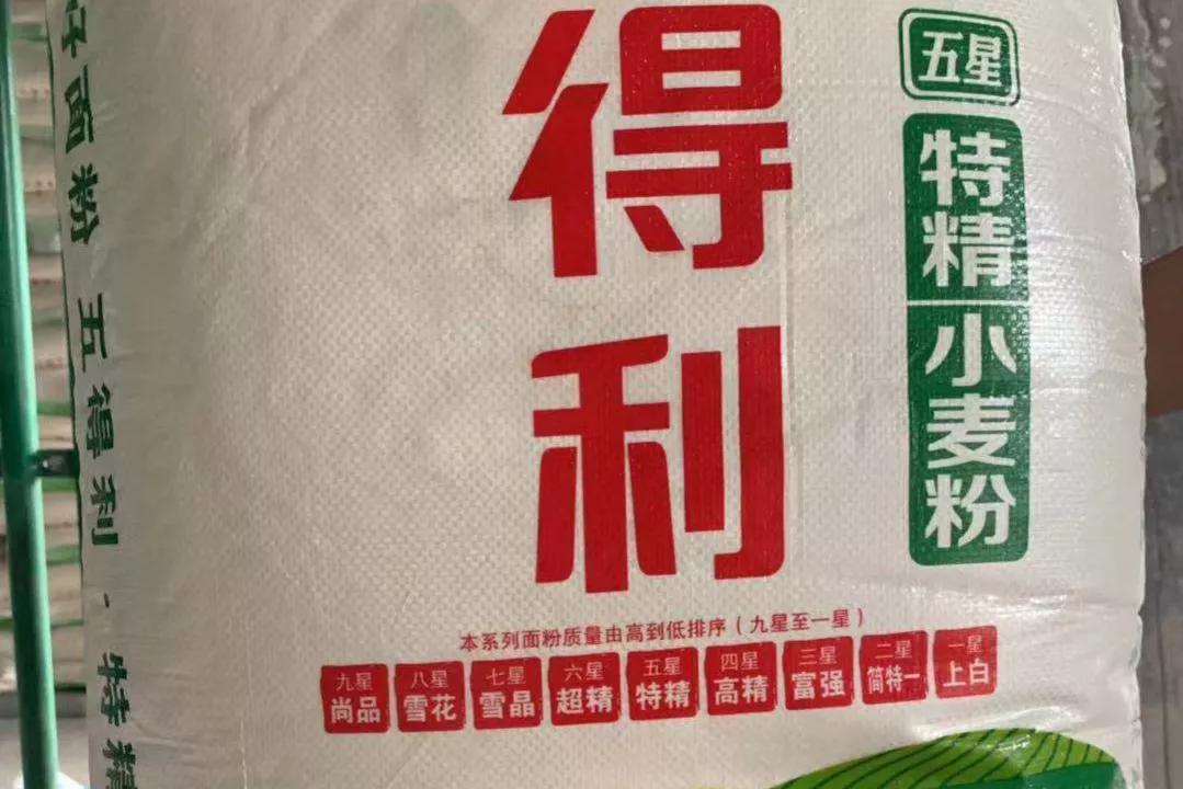 全国4款放心面粉，因价廉屡遭质疑，却都是精粮加工，有你家乡吗