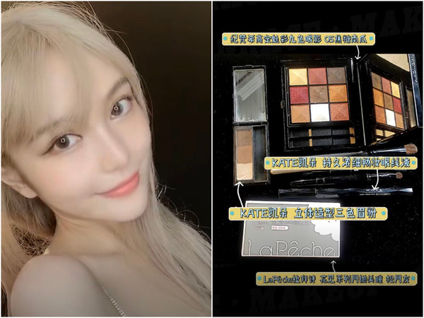 周扬青亲授最强混血眼妆，下眼影才是灵魂