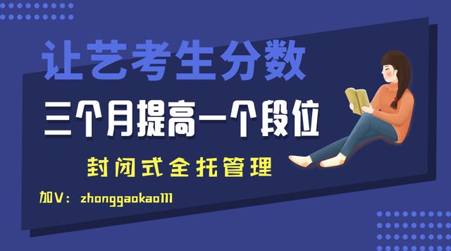 艺术类招生比较火的民办院校，这几所比较火