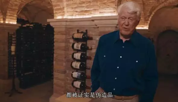 华人鲁迪的真实姓名(“富二代”造假酒诈骗名流，真实身份至今成谜)