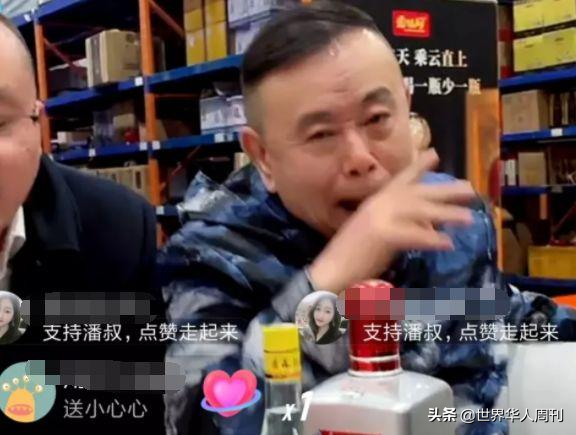 晚节不保的潘长江：为了银子，丢了面子