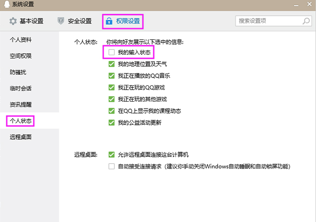 微信显示“对方正在输入”，原来暗示这意思，看完涨知识了