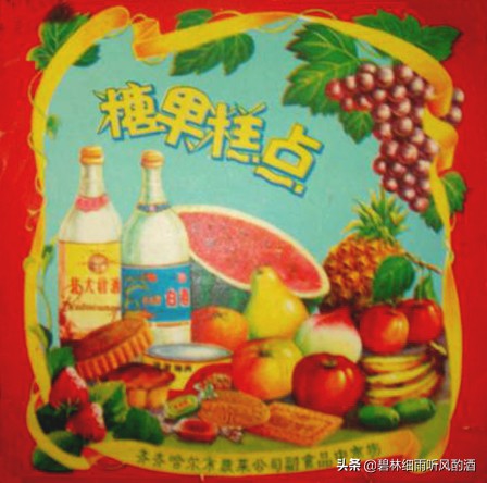 回眸百年，故里添香——齐齐哈尔副食品中市场的故事