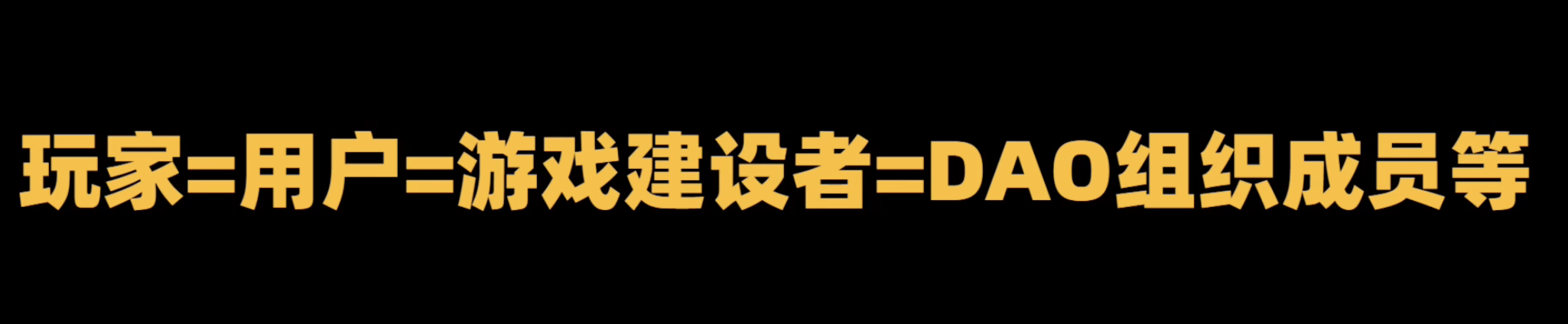 Gamifi链游爆火的原因是什么？