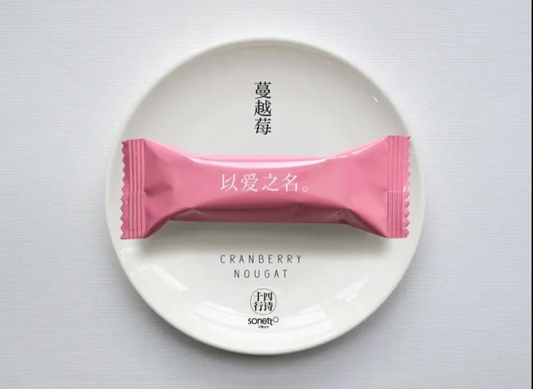 结婚的伴手礼（婚礼伴手礼有哪些创意）