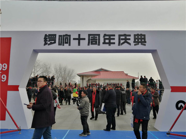 锣响汽车：奔向百亿级国际一流专用车企业