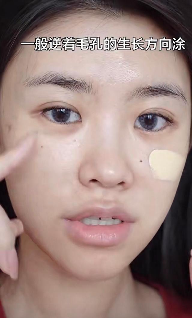 粉底別直接“上臉”涂，學會這幾個技巧，妝容服帖又自然