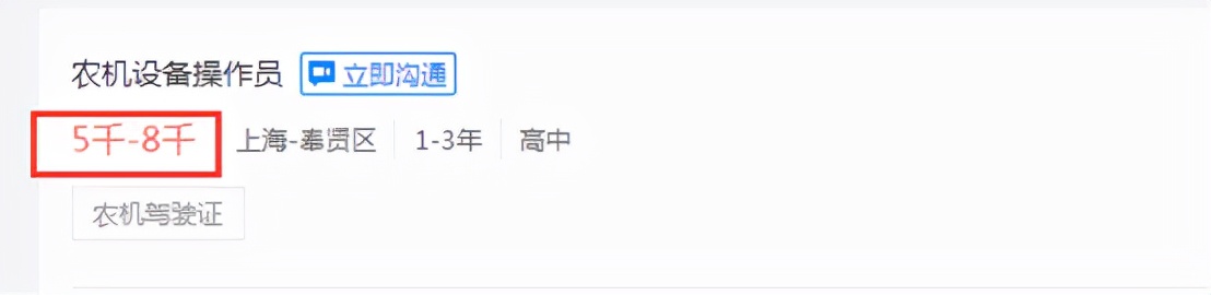 共享農(nóng)機(jī)投入使用，將為3類(lèi)人提供新機(jī)會(huì)，農(nóng)機(jī)補(bǔ)貼申請(qǐng)流程