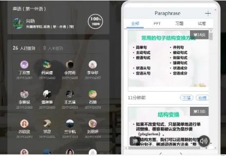 春风向暖，云端战“疫”，开启研究生“线上”新学期