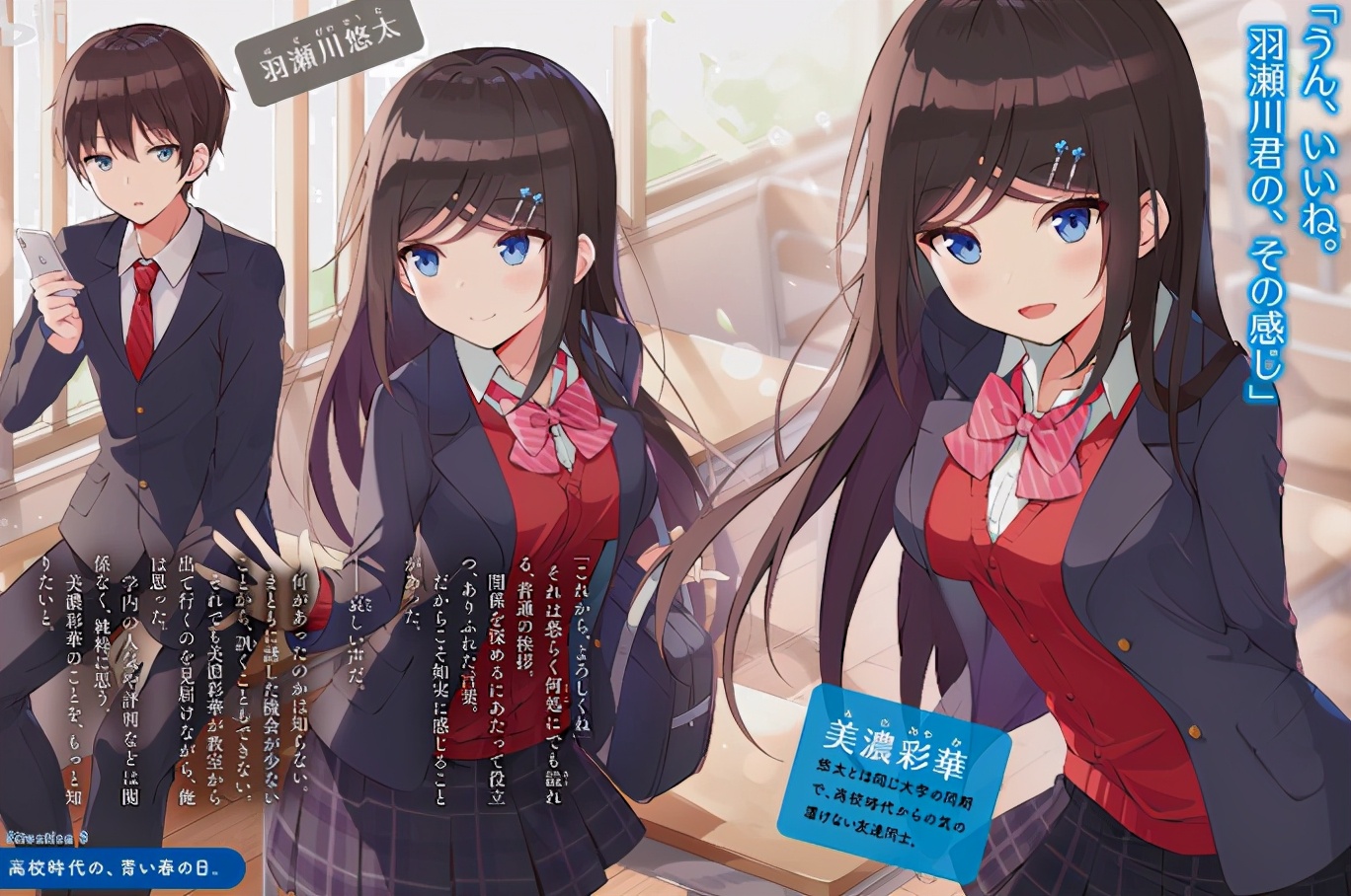 被前女友绿了的我，“大”学生活反而艳遇连连，学妹和死党轮流来