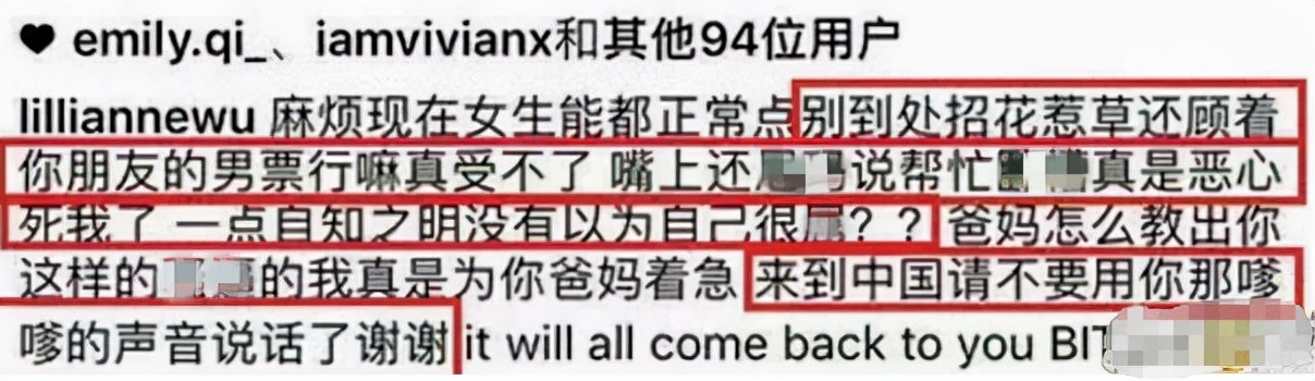 何超欣考上清华研究生，王文也晒恋爱高甜，映射出名媛们的小时代