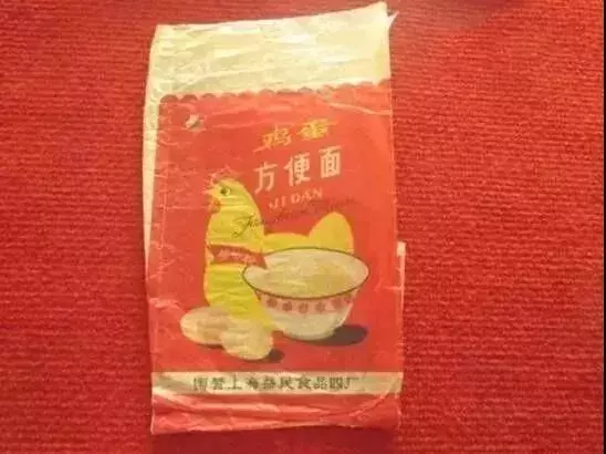 你是主力么?方便面,咱们吃出了全球第一