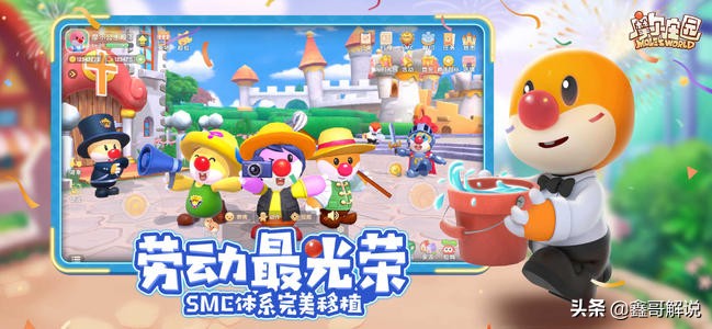 《摩尔庄园》攻略技巧,新手注意事项集合