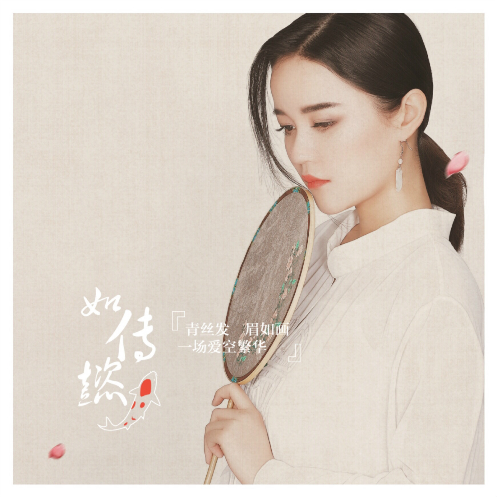 安徽水美山美，人更美！老中青三代艺人争奇斗艳