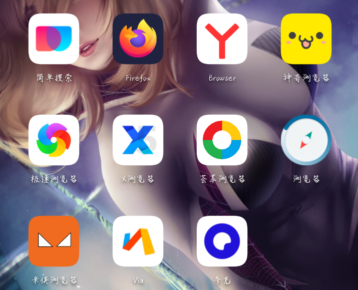 mxvpn怎么注册（全网最全手机浏览器盘点）