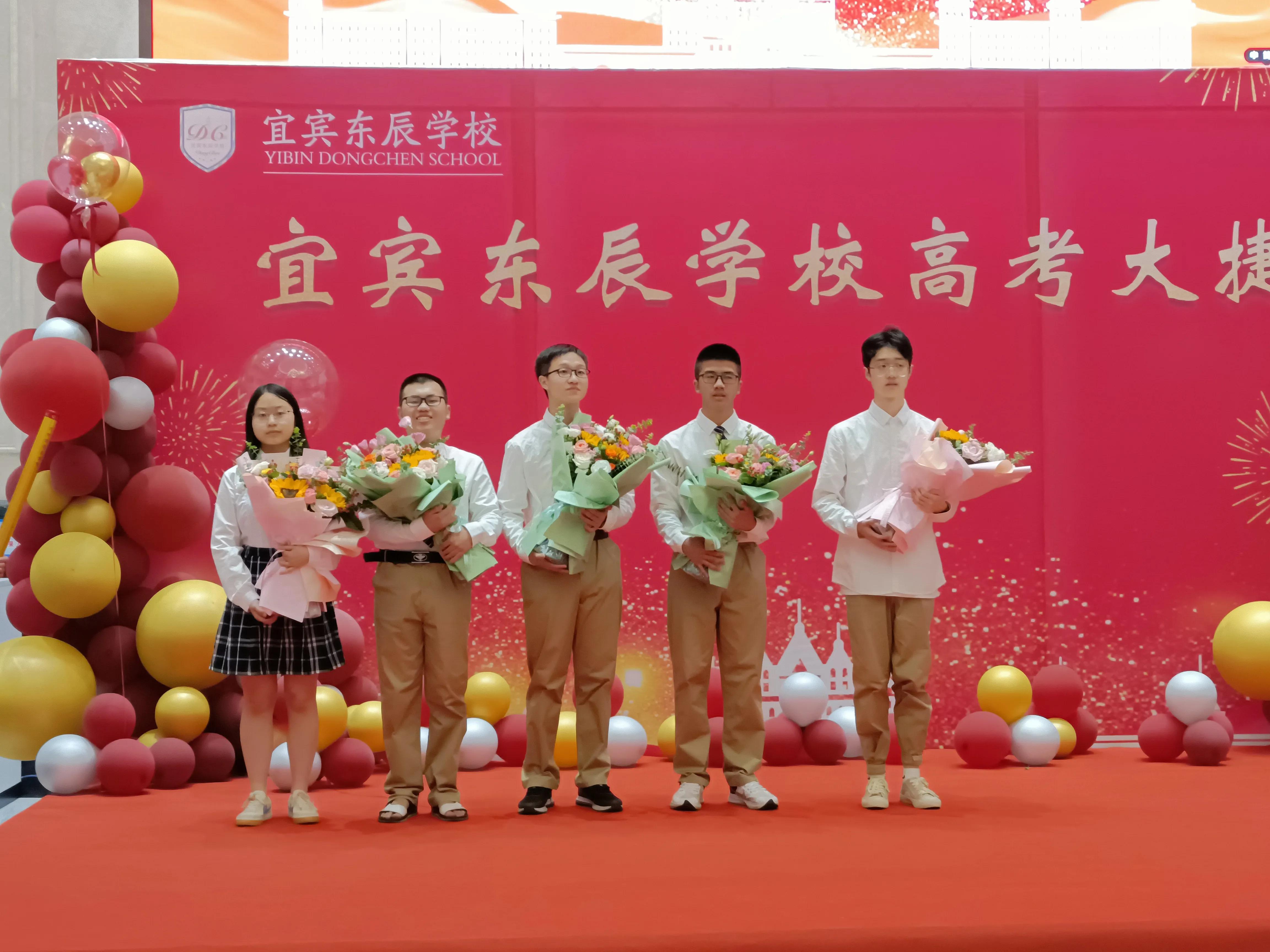 2021高考成绩出炉！宜宾东辰学校文科2名优秀学生是怎样炼成的