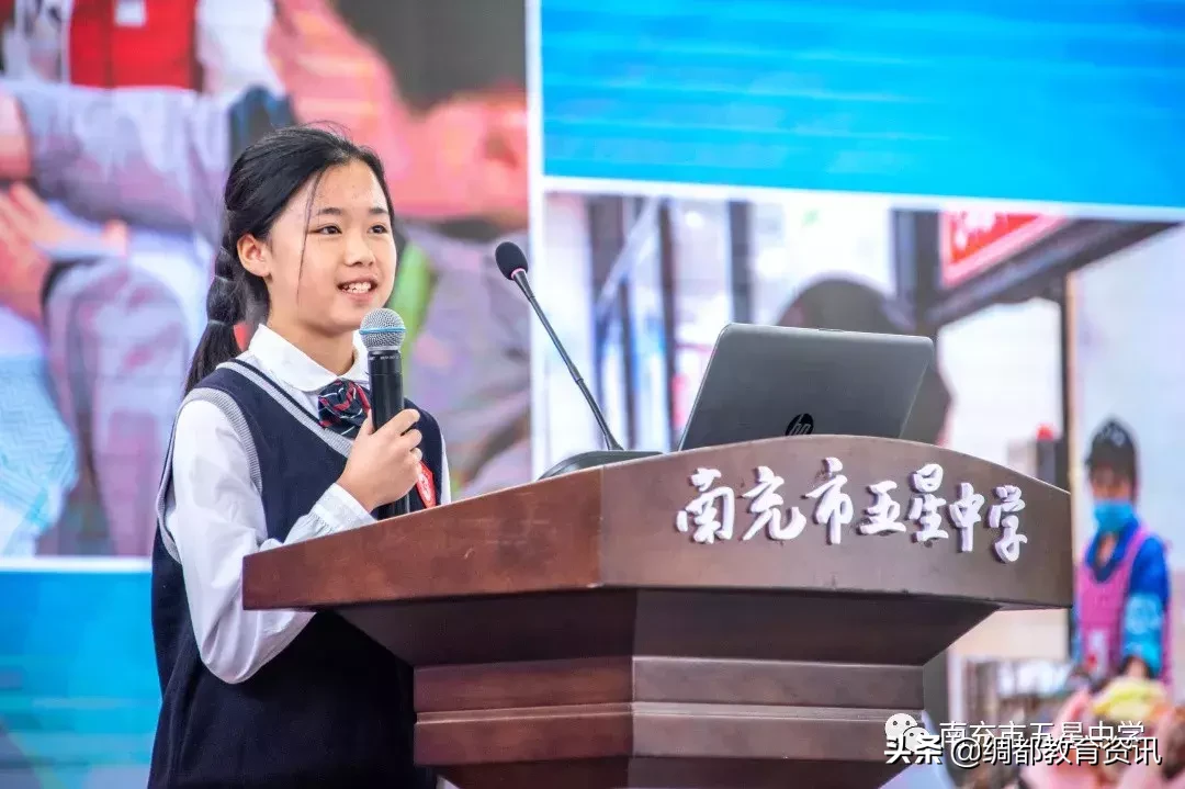 四川南充召开2019核心素养视域下中学选课走班教学设计专题研讨会