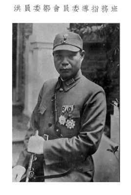 抗日战争期间牺牲的18位国军上将