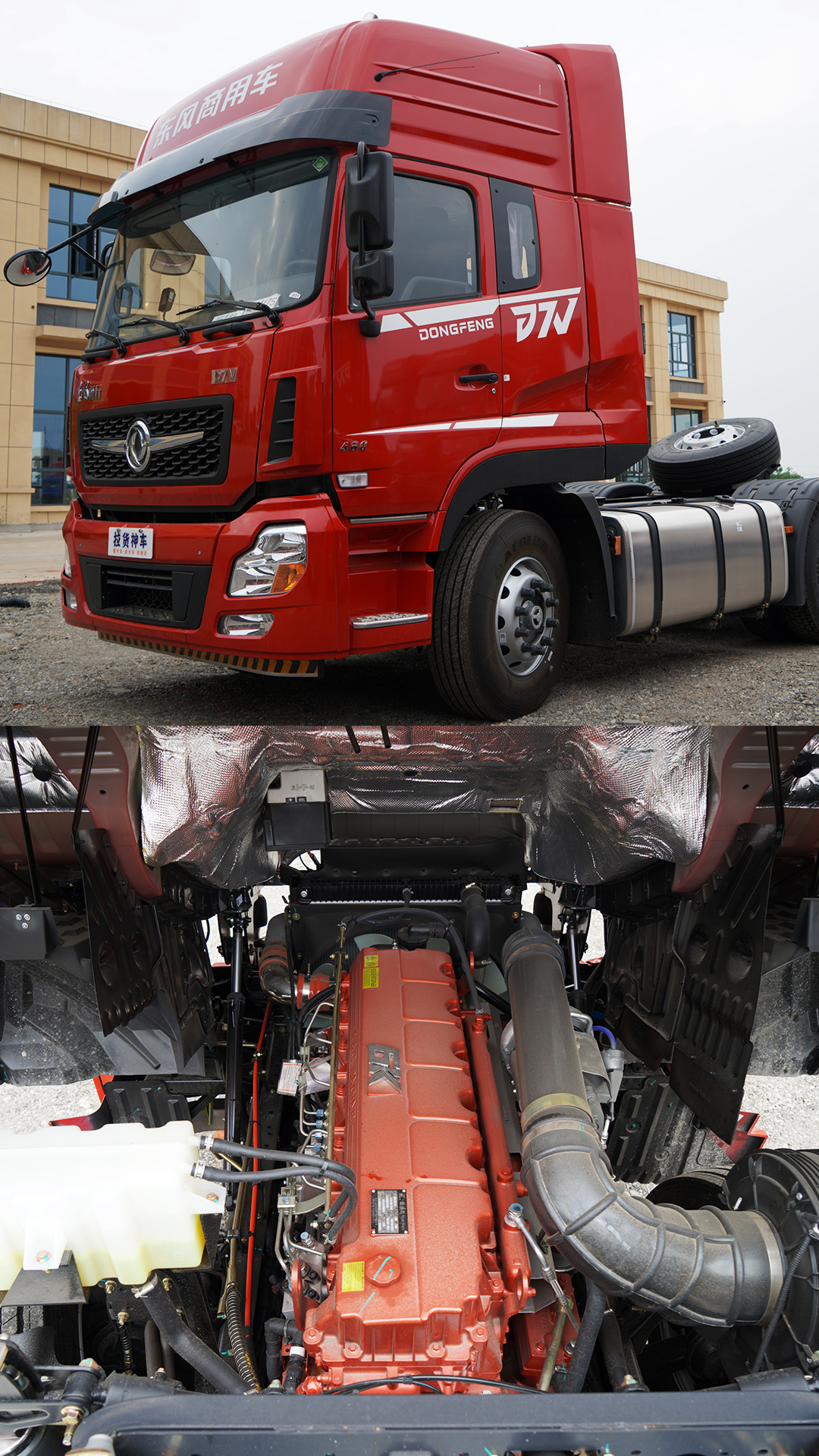 今天我在逛市场的时候,也是偶然发现这台东风畅行d7v牵引车,配备玉柴