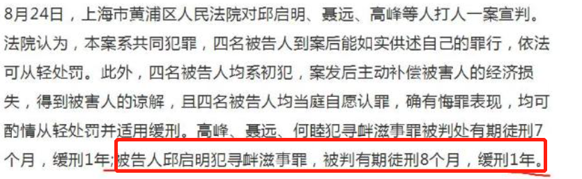 从央视名嘴沦为“阶下囚”，邱启明“被”卖保险，郎永淳却获力挺