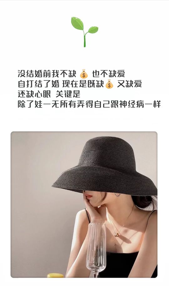 朋友圈婚后催人泪的心酸句子