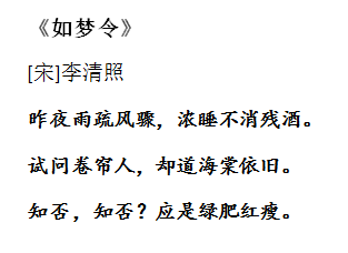 歌词里的古风：这10首古诗词，一定能让你情不自禁唱起来
