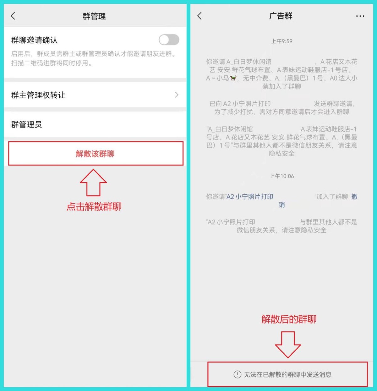 微信更新8.0.16！解锁了6个隐藏功能，可以“帮好友冻结账号”了