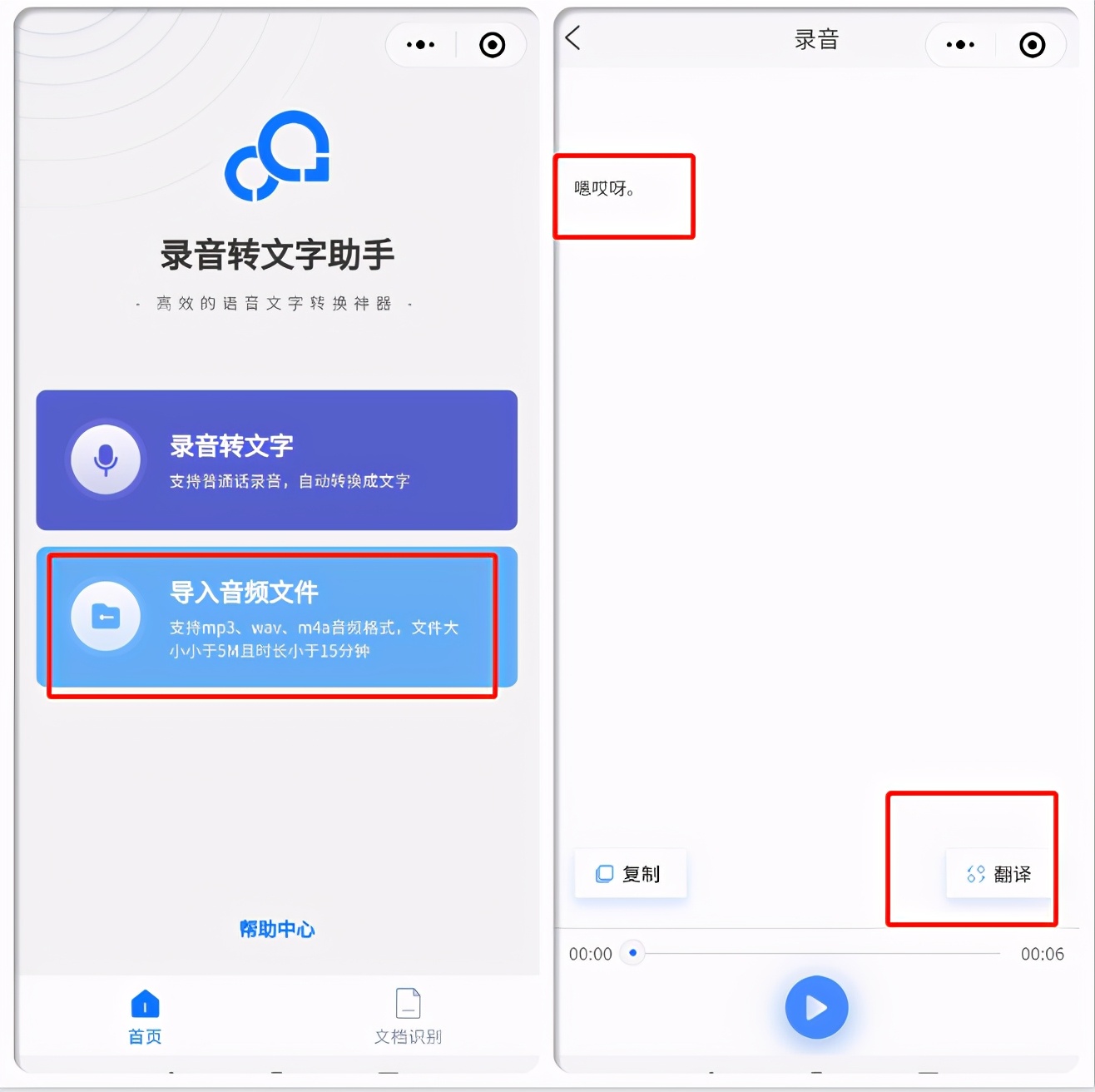 原来微信长按2秒这么强大，能开启7个冷门技巧，很实用