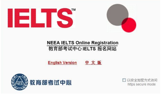 雅思小白快收藏，考试遇到的各类问题入门指南